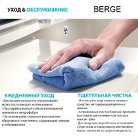 Кухонная мойка Berge BR-5850 + смеситель AM.PM Like F8007133 (серый) - Превью изображения №12 — Интернет-магазин ПроЗаказ