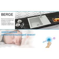 Кухонная мойка Berge BR-5850 + смеситель AM.PM Like F8007133 (серый) - Превью изображения №8 — Интернет-магазин ПроЗаказ