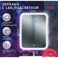 Зеркало Doratiz Ева 68.5x91.5 2711.933 - Превью изображения №9 — Интернет-магазин ПроЗаказ
