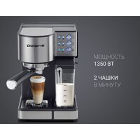Рожковая кофеварка Polaris PCM 1536E Adore Cappuccino - Превью изображения №15 — Интернет-магазин ПроЗаказ