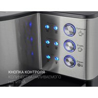 Рожковая кофеварка Polaris PCM 1536E Adore Cappuccino - Превью изображения №10 — Интернет-магазин ПроЗаказ