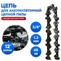 Макстул B0740