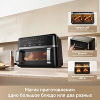 Аэрогриль (аэрофритюрница) Trouver FD20s Pro Black (черный) - Превью изображения №10 — Интернет-магазин ПроЗаказ