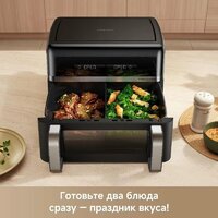 Аэрогриль (аэрофритюрница) Trouver FD20s Pro Black (черный) - Превью изображения №5 — Интернет-магазин ПроЗаказ
