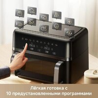 Аэрогриль (аэрофритюрница) Trouver FD20s Pro Black (черный) - Превью изображения №7 — Интернет-магазин ПроЗаказ