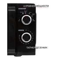 Микроволновая печь JVC JK-MW130M - Превью изображения №4 — Интернет-магазин ПроЗаказ