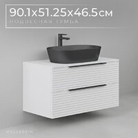  Wellerein Тумба под умывальник AMAL 06306 - Превью изображения №1 — Интернет-магазин ПроЗаказ