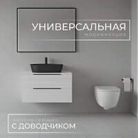  Wellerein Тумба под умывальник AMAL 06306 - Превью изображения №2 — Интернет-магазин ПроЗаказ