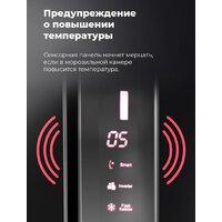 Холодильник side by side MAUNFELD MFF177NFSB - Превью изображения №28 — Интернет-магазин ПроЗаказ