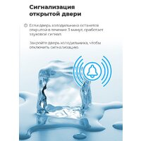 Холодильник side by side MAUNFELD MFF177NFSB - Превью изображения №27 — Интернет-магазин ПроЗаказ
