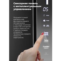 Холодильник side by side MAUNFELD MFF177NFSB - Превью изображения №20 — Интернет-магазин ПроЗаказ