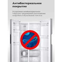 Холодильник side by side MAUNFELD MFF177NFSB - Превью изображения №31 — Интернет-магазин ПроЗаказ