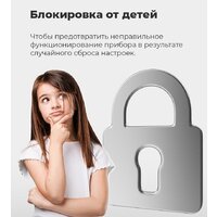 Холодильник side by side MAUNFELD MFF177NFSB - Превью изображения №26 — Интернет-магазин ПроЗаказ