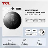 Стиральная машина TCL TWOP-6809W14W1 - Превью изображения №5 — Интернет-магазин ПроЗаказ