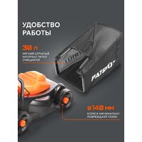 Газонокосилка Patriot PT 1130E - Превью изображения №6 — Интернет-магазин ПроЗаказ