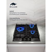 Варочная панель Millen MGHG 451 BL - Превью изображения №5 — Интернет-магазин ПроЗаказ