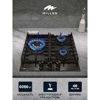 Варочная панель Millen MGHG 451 BL - Превью изображения №3 — Интернет-магазин ПроЗаказ