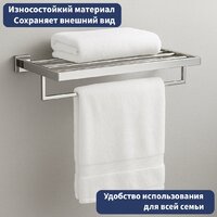 Полка для полотенца Lauter 21SH71151 (Chrome) - Превью изображения №2 — Интернет-магазин ПроЗаказ