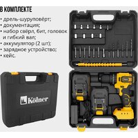 Ударная дрель-шуруповерт Kolner KCD 20/2BLC (с 2-мя АКБ, кейс, оснастка) - Превью изображения №6 — Интернет-магазин ПроЗаказ
