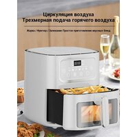 Аэрогриль (аэрофритюрница) KaringBee SZ-A805 (белый) - Превью изображения №4 — Интернет-магазин ПроЗаказ