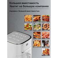 Аэрогриль (аэрофритюрница) KaringBee SZ-A805 (белый) - Превью изображения №2 — Интернет-магазин ПроЗаказ