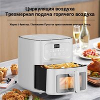 Аэрогриль (аэрофритюрница) KaringBee SZ-A805 (белый) - Превью изображения №5 — Интернет-магазин ПроЗаказ