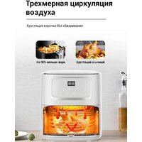 Аэрогриль (аэрофритюрница) KaringBee SZ-A805 (белый) - Превью изображения №3 — Интернет-магазин ПроЗаказ