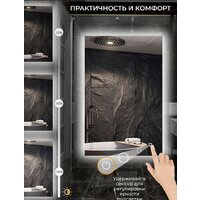  EMZE 60x80 LED.60.80.4K (с подсветкой) - Превью изображения №6 — Интернет-магазин ПроЗаказ