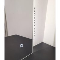  EMZE 60x80 LED.60.80.4K (с подсветкой) - Превью изображения №3 — Интернет-магазин ПроЗаказ