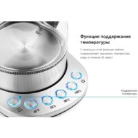 Электрический чайник Kitfort KT-648 - Превью изображения №2 — Интернет-магазин ПроЗаказ