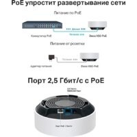 Wi-Fi система TP-Link Deco X50-PoE (2 шт) - Превью изображения №8 — Интернет-магазин ПроЗаказ