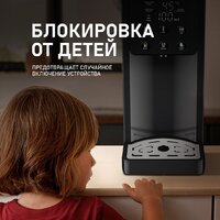 Термопот Weissgauff WWT 3000 DB ColorTouch - Превью изображения №16 — Интернет-магазин ПроЗаказ