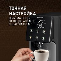 Термопот Weissgauff WWT 3000 DB ColorTouch - Превью изображения №12 — Интернет-магазин ПроЗаказ