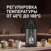 Термопот Weissgauff WWT 3000 DB ColorTouch - Превью изображения №13 — Интернет-магазин ПроЗаказ