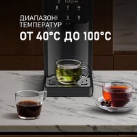 Термопот Weissgauff WWT 3000 DB ColorTouch - Превью изображения №10 — Интернет-магазин ПроЗаказ