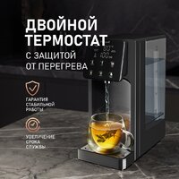 Термопот Weissgauff WWT 3000 DB ColorTouch - Превью изображения №17 — Интернет-магазин ПроЗаказ
