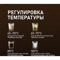 Термопот Weissgauff WWT 3000 DB ColorTouch - Превью изображения №14 — Интернет-магазин ПроЗаказ