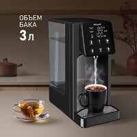 Термопот Weissgauff WWT 3000 DB ColorTouch - Превью изображения №6 — Интернет-магазин ПроЗаказ