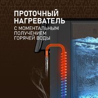 Термопот Weissgauff WWT 3000 DB ColorTouch - Превью изображения №9 — Интернет-магазин ПроЗаказ