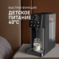 Термопот Weissgauff WWT 3000 DB ColorTouch - Превью изображения №15 — Интернет-магазин ПроЗаказ