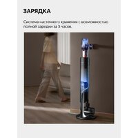Пылесос Deerma DEM-T30W Station - Превью изображения №46 — Интернет-магазин ПроЗаказ