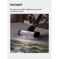 Пылесос Deerma DEM-T30W Station - Превью изображения №39 — Интернет-магазин ПроЗаказ