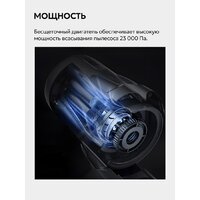 Пылесос Deerma DEM-T30W Station - Превью изображения №43 — Интернет-магазин ПроЗаказ