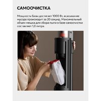 Пылесос Deerma DEM-T30W Station - Превью изображения №45 — Интернет-магазин ПроЗаказ