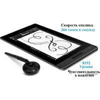 Графический монитор Huion Kamvas Pro 12 GT-116 - Превью изображения №5 — Интернет-магазин ПроЗаказ