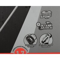 Триммер Парма БТК-043 - Превью изображения №19 — Интернет-магазин ПроЗаказ