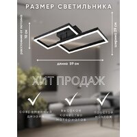 Припотолочная люстра Aitin Pro L71140/2 (черный) - Превью изображения №11 — Интернет-магазин ПроЗаказ