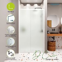 Душевая дверь Domani-Spa DoorCube 100x190 DS04DCb100L0M00.W - Превью изображения №2 — Интернет-магазин ПроЗаказ