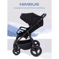 Коляска прогулочная «книга» MOWbaby Nimbus MB103 (мятный) - Превью изображения №29 — Интернет-магазин ПроЗаказ