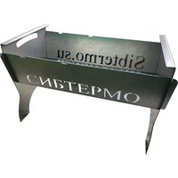 Сибтермо С упором для коптильни 530x320x300 00610207